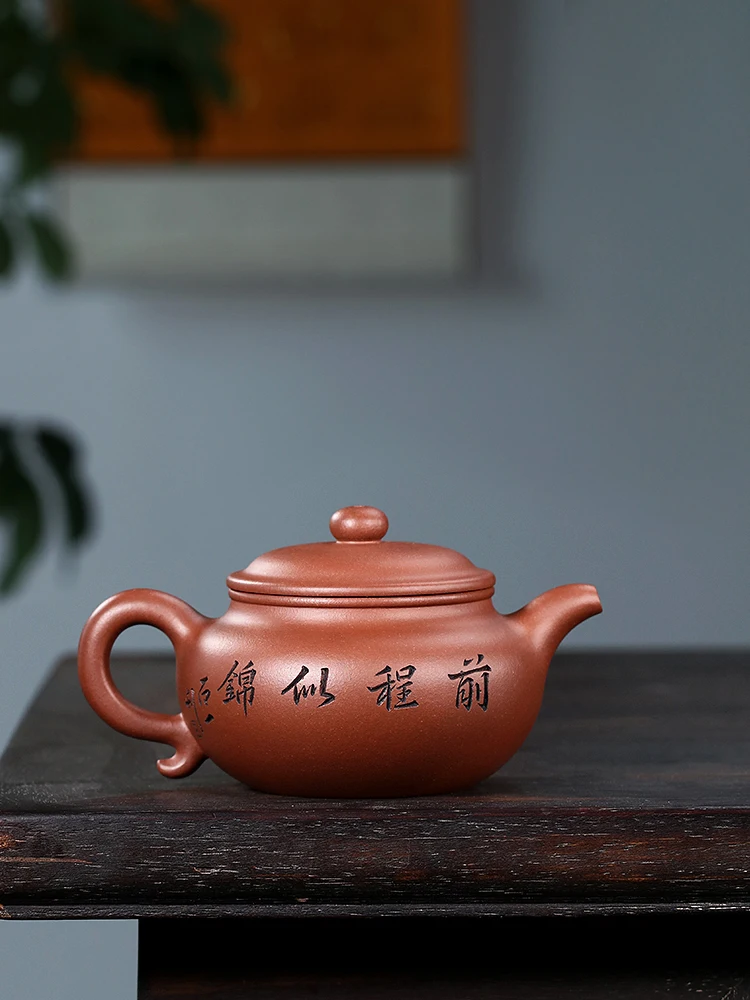 Hidden Teapots, Yi