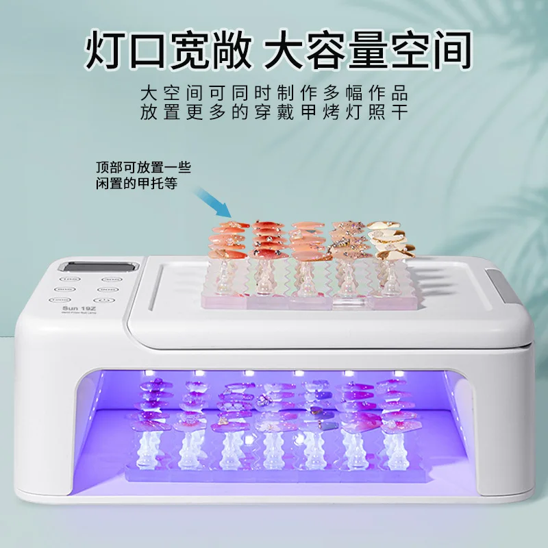 New Wear Hand Pillow Nail Art Machine Phototherapy Multifunctional Hand Quick Drying 180W