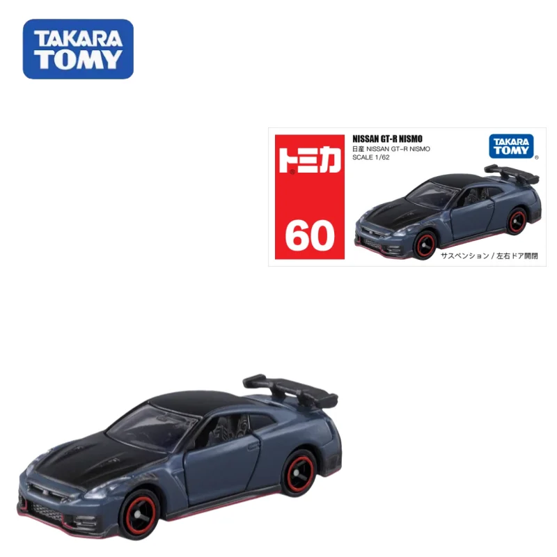 

TAKARATOMY поднятая под давлением модель автомобиля из сплава красная и белая коробка, размер 60 Nissan GT-R декоративное украшение, в качестве праздничного подарка для детей