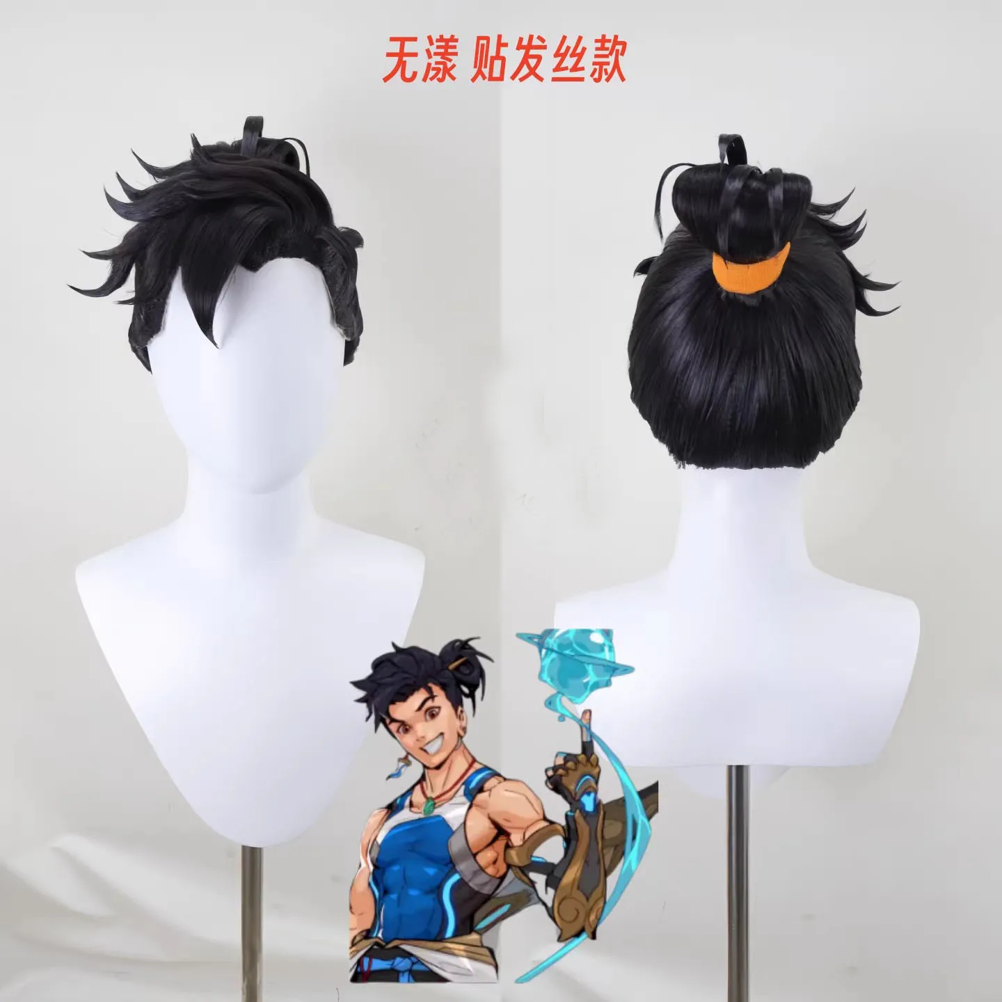 วิกผมคอสเพลย์สำหรับโอเวอร์วอช 2 คิริโกะ