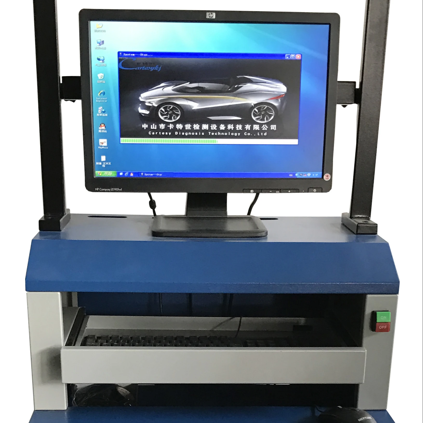 Control System for test