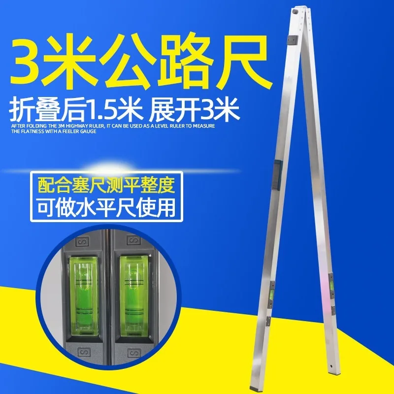 3M Aluminum Straight Edge Ruler, Road Surface Flatness Testing Gauge, High Precision Engineering Horizontal Measuring Tool
