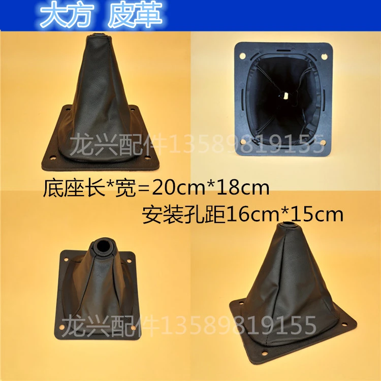 Small loader forklift gear lever dust cover, multi way valve, single way valve rubber sleeve, gear lever dust cover