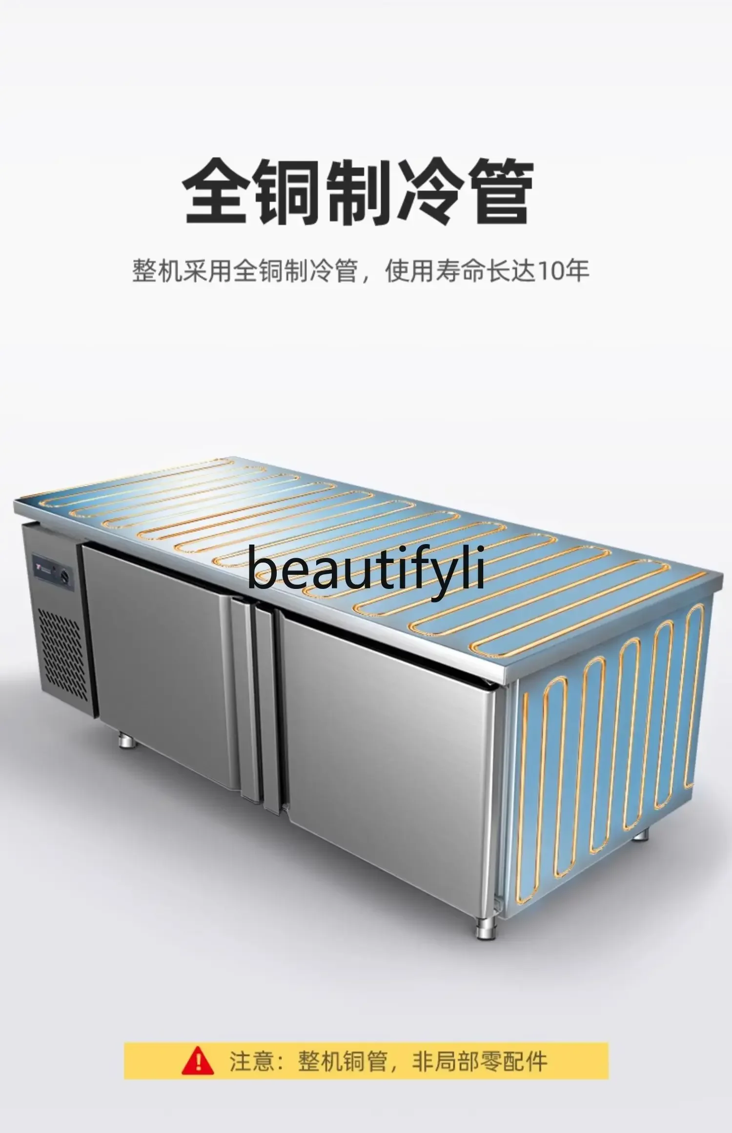 

E132 Workbench milk tea shop equipment horizontal refrigerator kitchen flat cooling console stainless steel commercial freezer