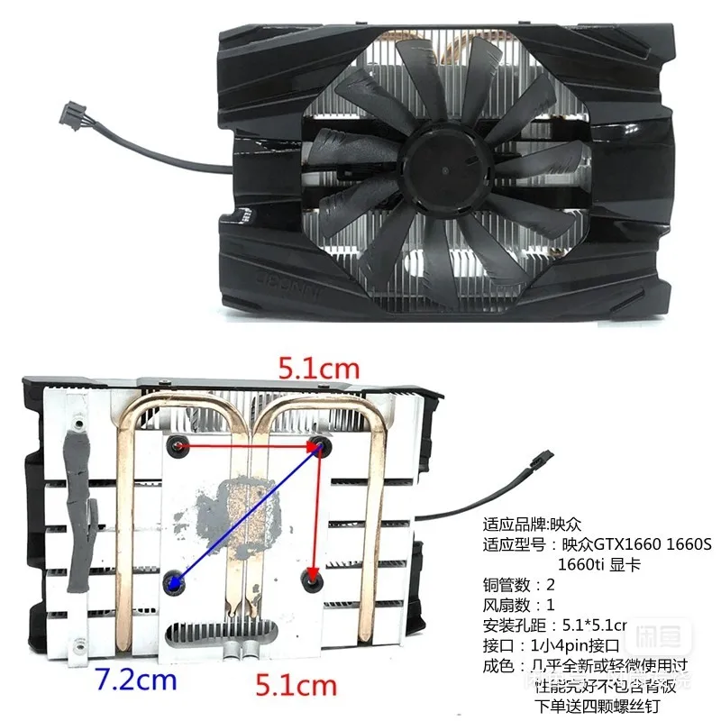 The Cooler for Inno3D RTX2060 RTX2060ti ITX Mini Graphics Video Card Two Copper Tubes