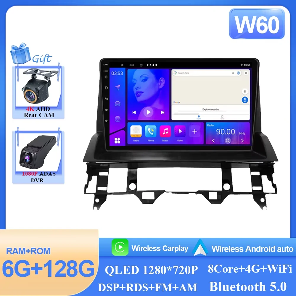Variant: 6-128G DVR