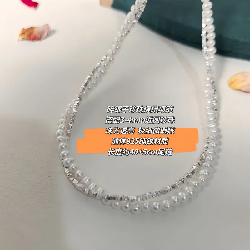 Pearl Sterling Layered Necklace Broken Silver Clavicle Chain