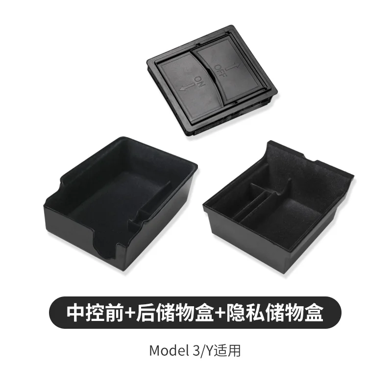 Applicable22Teslamodel3YCentral Control Storage Box Storage Storage Box Ya Retrofit Decorative Accessories Artifact