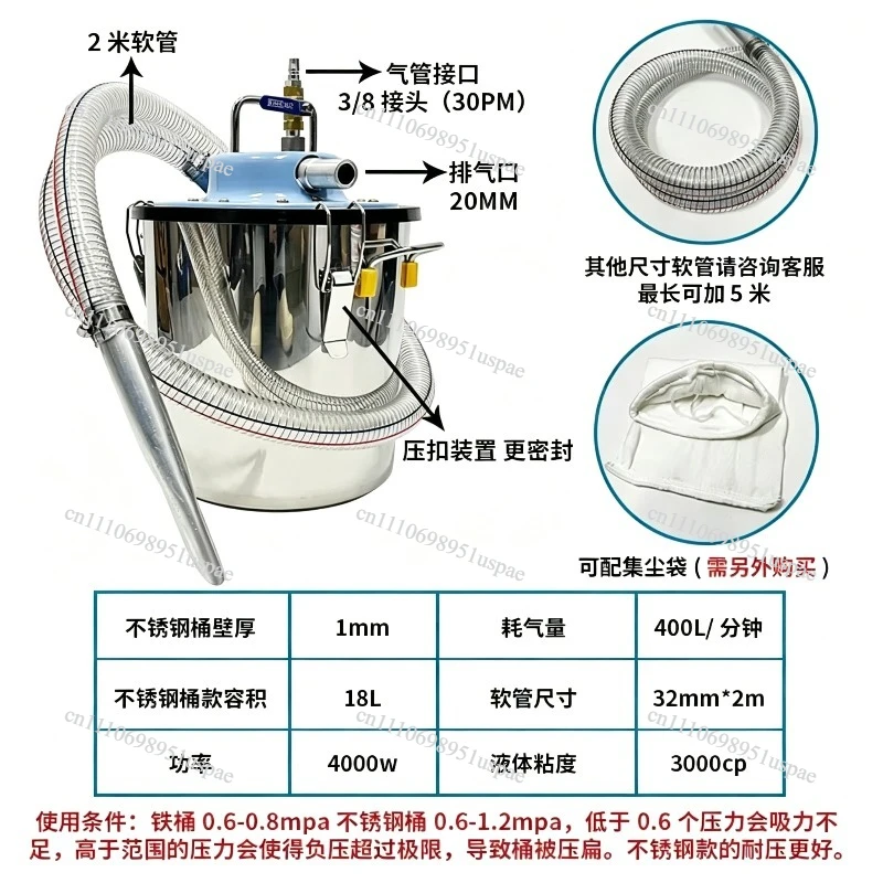 Pneumatic vacuum cleaner dry and wet dual-purpose workshop explosion-proof industrial dust suction iron filings