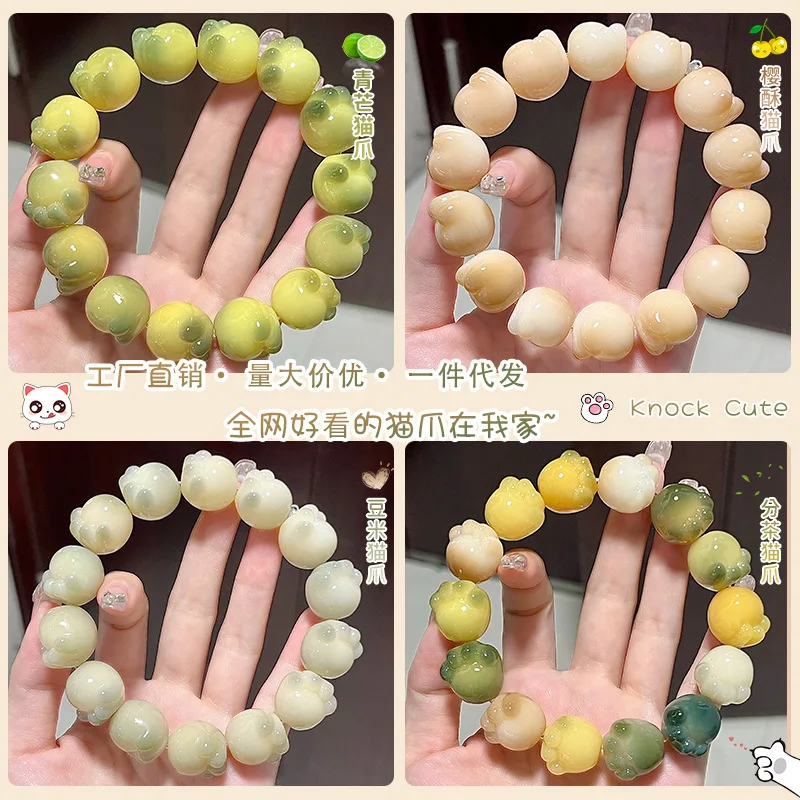 

Natural Bodhi Bead Cat's Paw Bracelet Natural White Jade Bodhi Seed High Polishing Exquisite Handheld Pliable Temperament Amusem