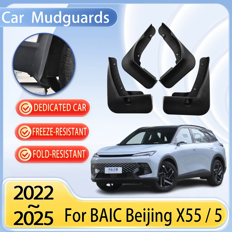 Car Mudguards Parts For BAIC Beijing 5 X55 X6 Tiger Six 2022~2025 Mudflaps Splash Fenders Flare Cover Guard Auto Mud Accessories