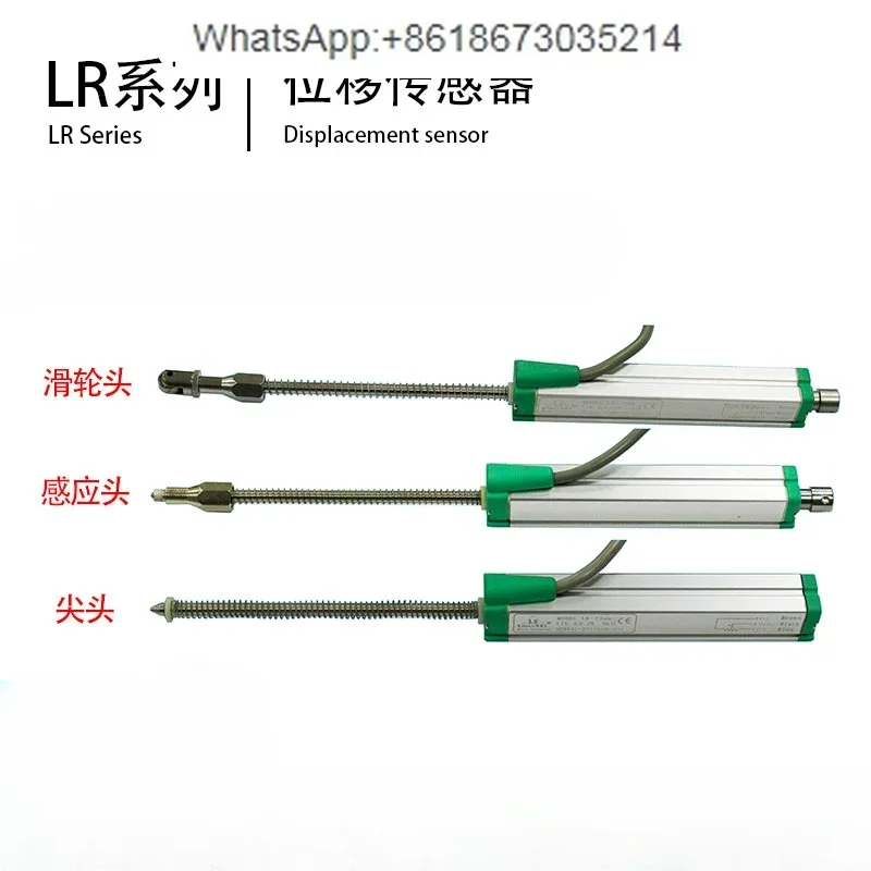 LR self-resetting linear displacement transducer electronic ruler resistance ruler