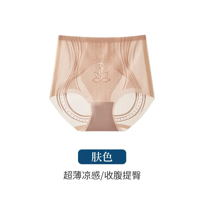 سراويل داخلية حريرية مثيرة عالية الخصر رفيعة للغاية للنساء ، سراويل تحتية لتشكيل الجسم ، سراويل تنحيف قابلة للتنفس ، ملابس داخلية حريمي غير مرئية
