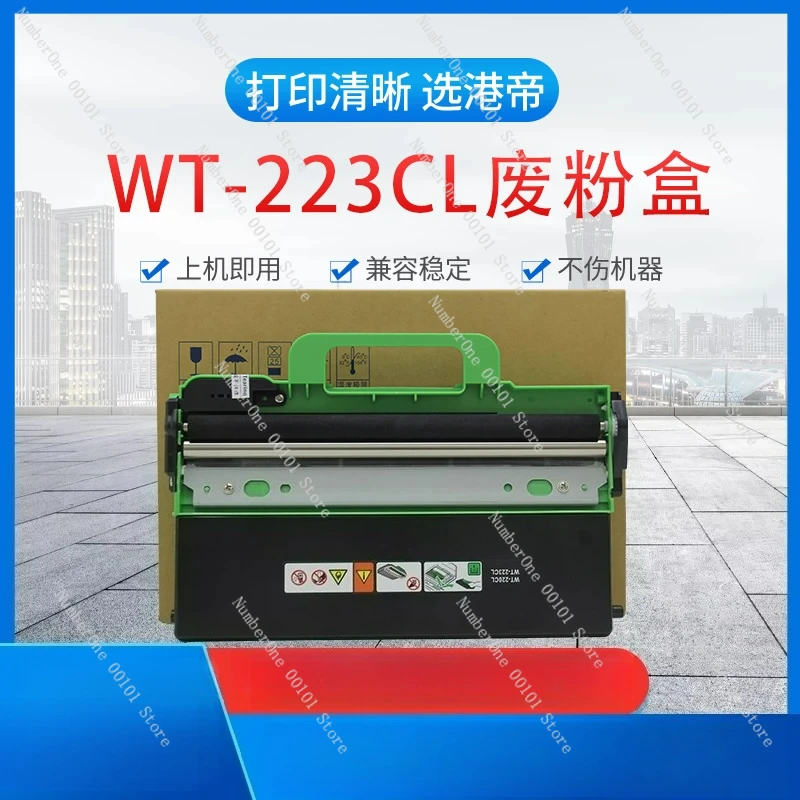 

Применимо DCP 9030 Коробка для отходов порошка MFC 9140 9150 Коробка для вторичной переработки тонера HL-3150cdn 3160 Коллектор WT-223CL Склад отходов порошка