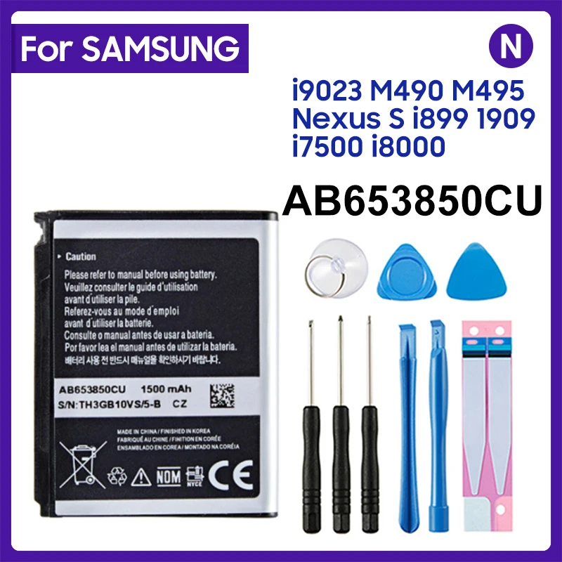 

For Samsung High Quality 1200mAh Battery AB653850CU For Samsung GT-I6500U I8000 I8000H i900 i908