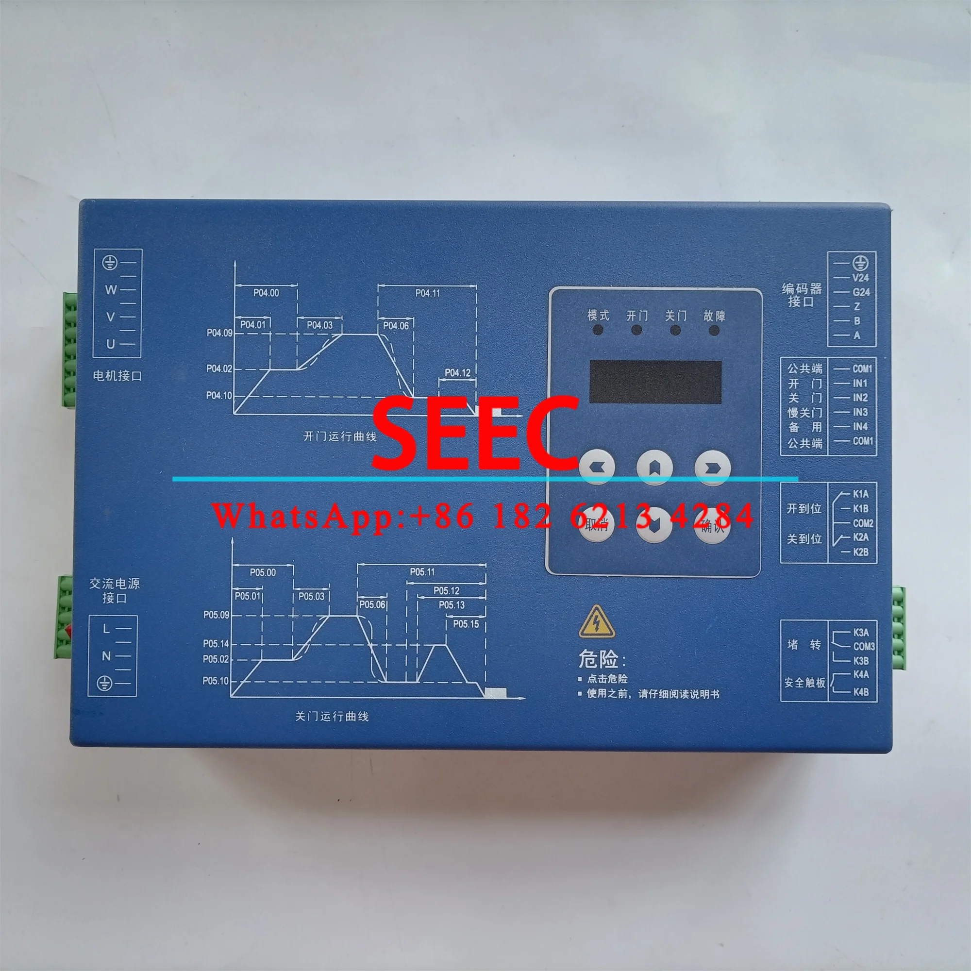 SEEC BG201 Elevator Door Control Box Controller Escalator Spare Parts