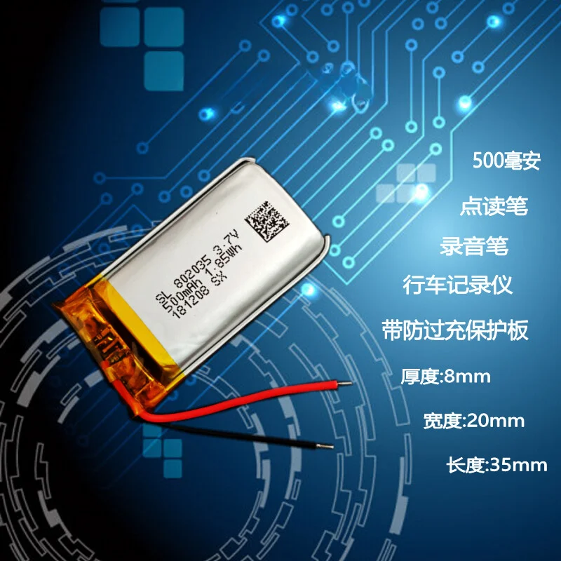 Baterai Isi Ulang Polimer 3.7V 500mAh 802035 WYORESY