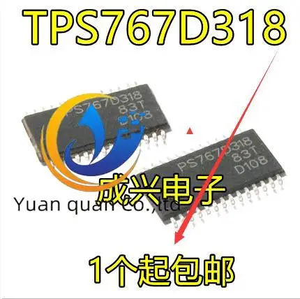 

20pcs original new TPS767D318 TPS767D318PWP TPS767D301PWPR PS767D318