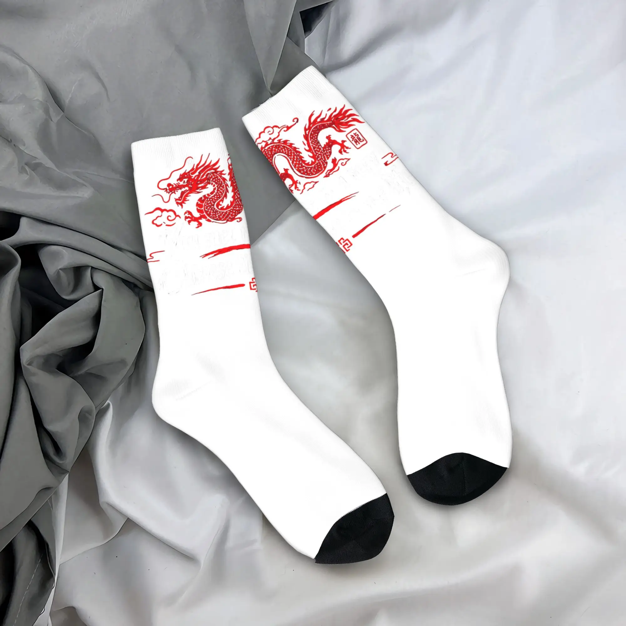 You Met Me At A Very Chinese Time Socks Fashion Dragon Socks Hip Hop Spring Summer Autumn Winter Middle Tube Socks Gift,