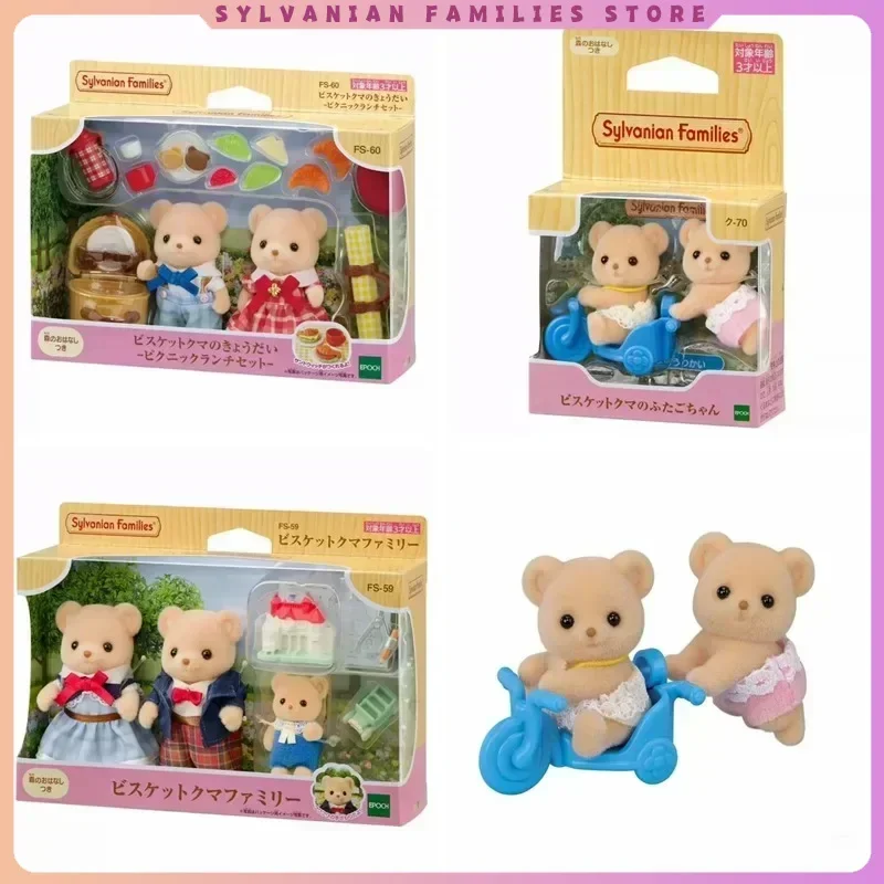 

2025 New Sylvanian Families Play House Toys Doll Sylvanian Family Kid Toy Birthday Gifts Cookie Bear TwinsFamily Set Decoration