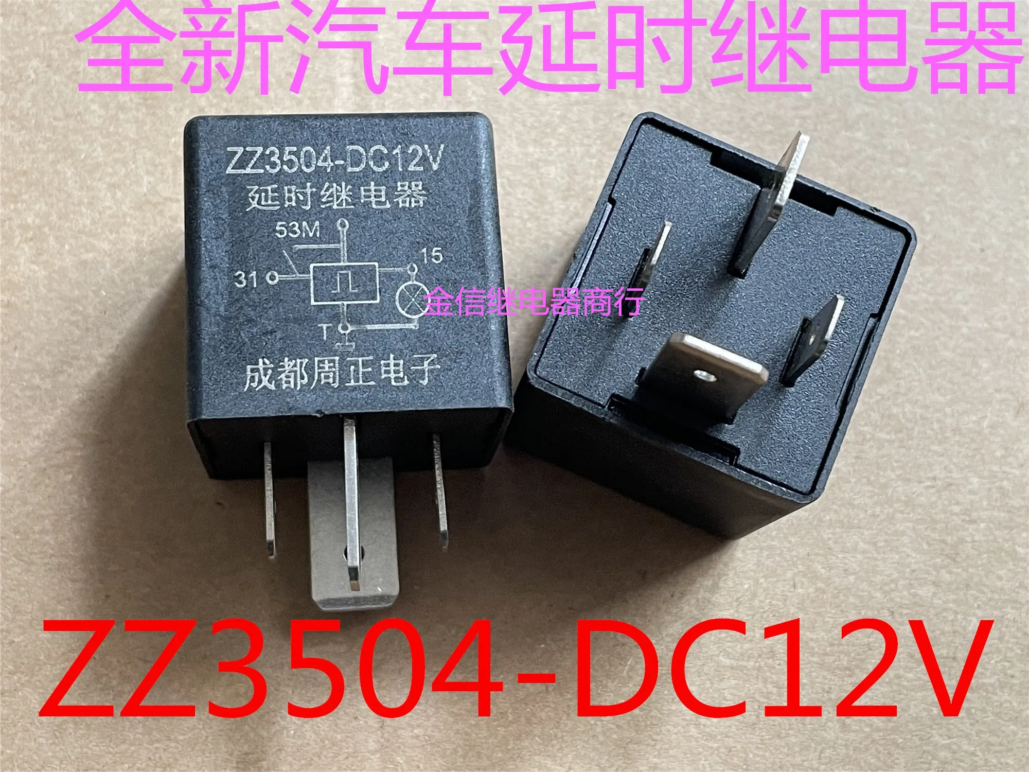 

ZZ3504-DC12V M5 ZZ3504-DC12V 10PCS