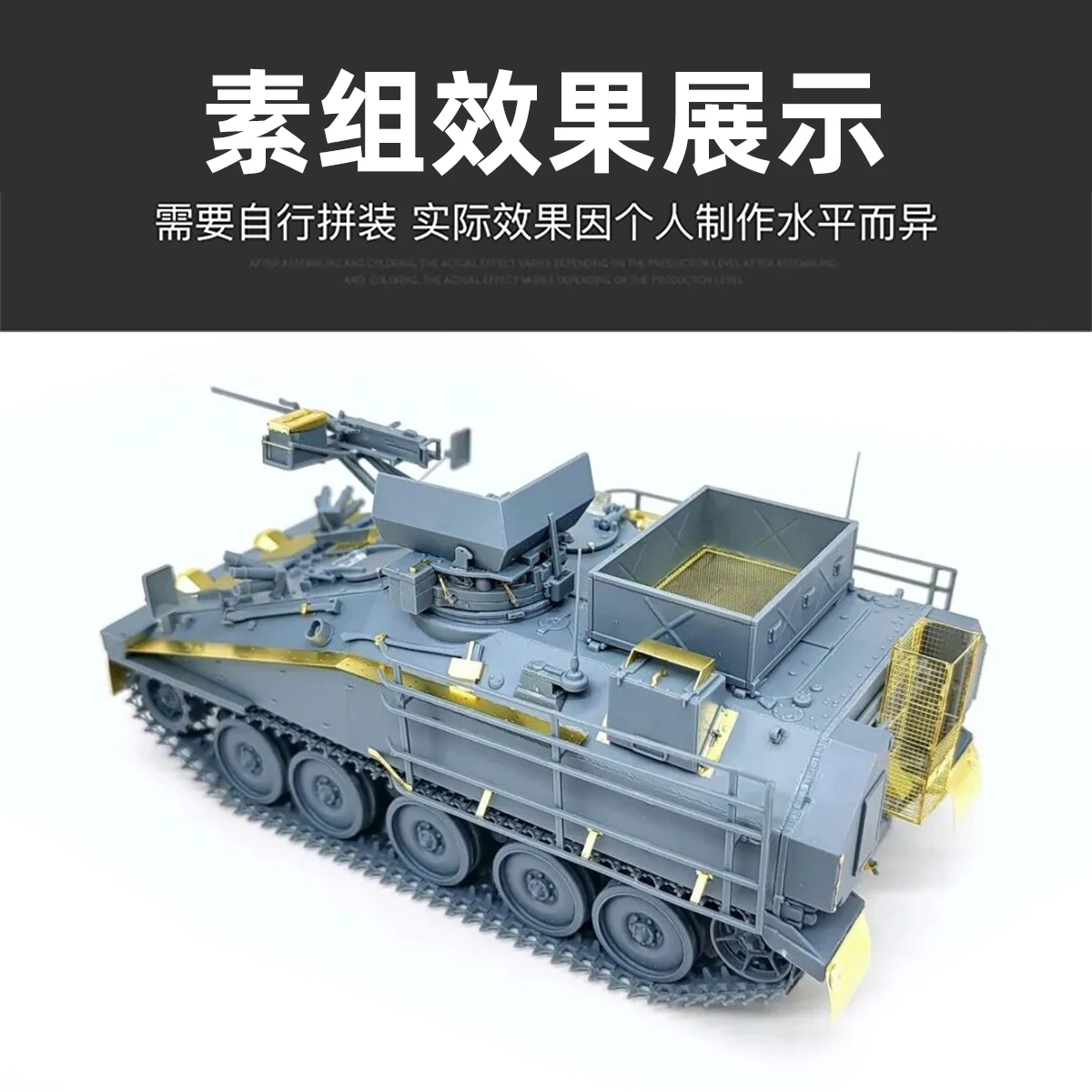 Gecko model  assembly model kit  35GM0056  1/35 Ukrainian FV103 CVR(T) Spartan APC w-HMG (Russian-Ukraine War) - view 4