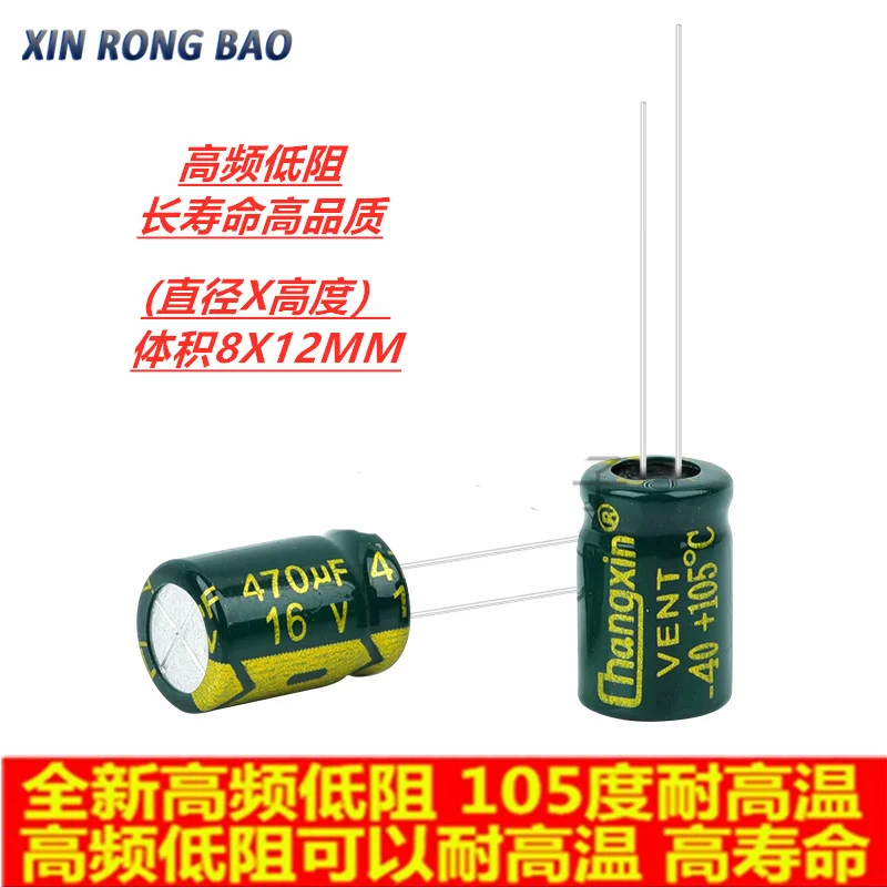 10pcs   820uf/6.3v  10pcs   470uf/16v