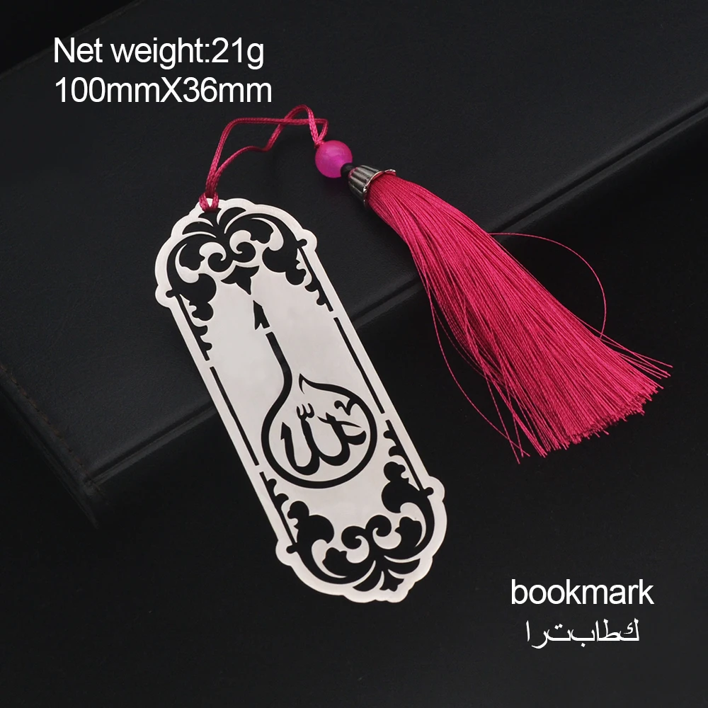 Stainless steel bookmarks, Islamic style student gifts, graduation season gifts, customized products, tassel bookmarks, gifts