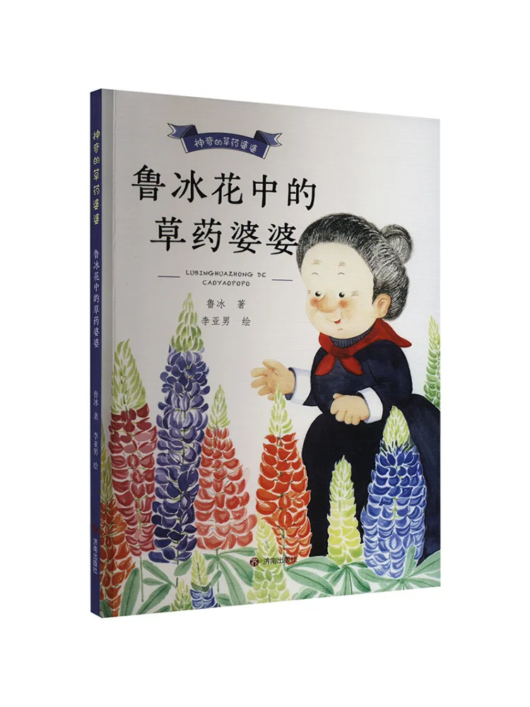 

Книга-Winshare The Herbal Granny в лупин