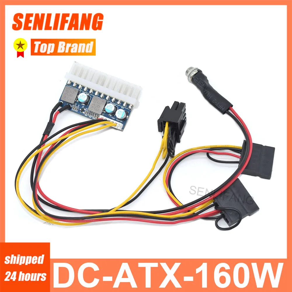 DC-ATX-160W DC 12V  24pin DC ATX PSU 12V DC Input 160W Peak Output Switch DC-DC ATX Pico PSU MINI ITX PC Power Supply