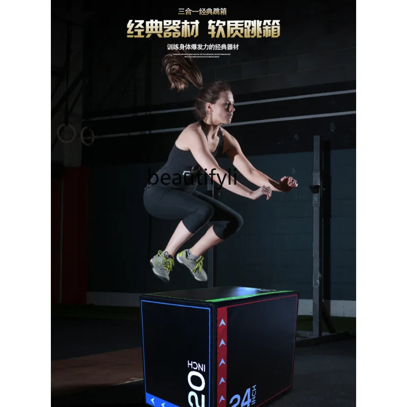 Box Horse Four-in-One Software Household Basketball Fitness Training Fitness Equipment Training Soft Wooden Box