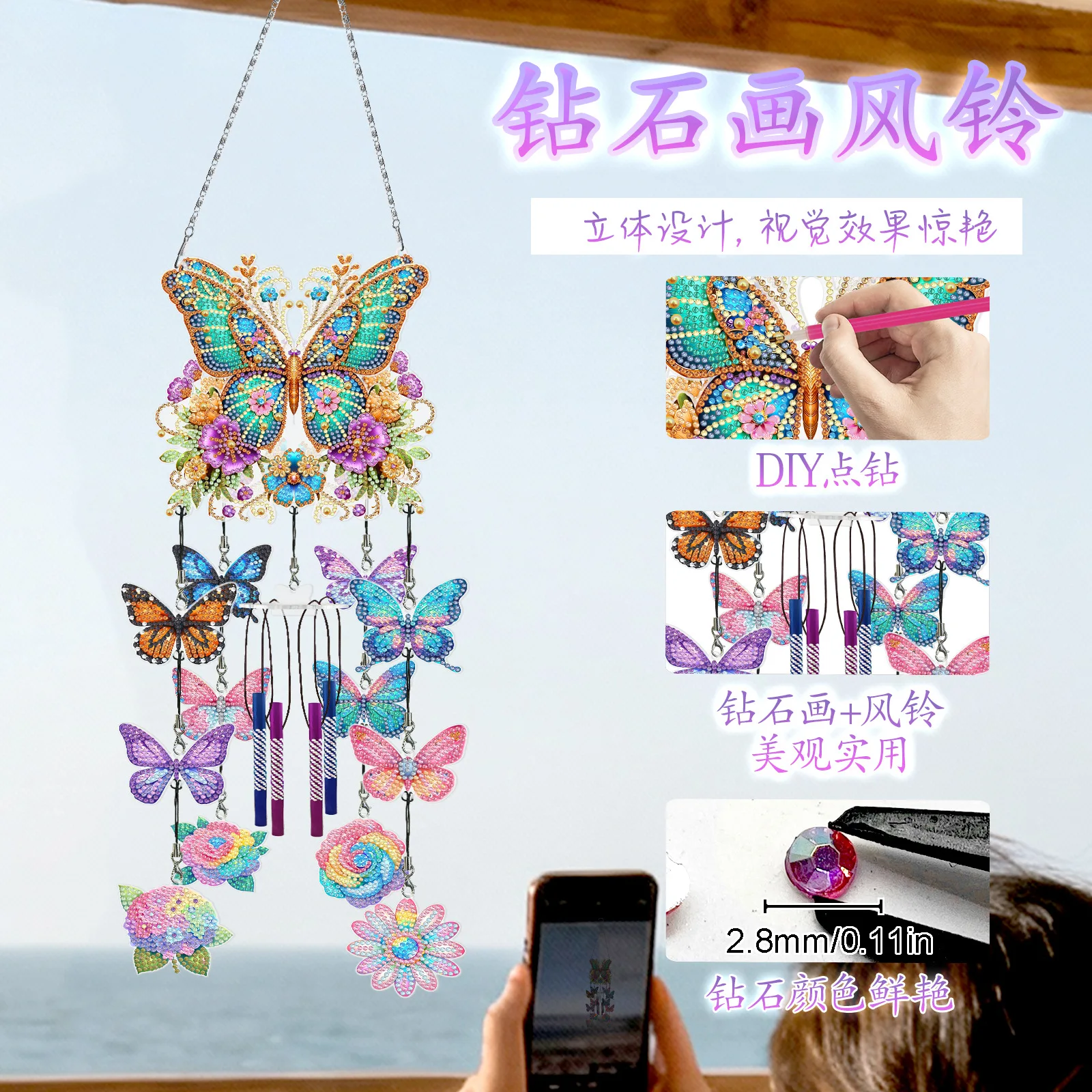 

Hot Selling Butterfly Rhinestone Studded Pendant Ornaments Wind Chime DIY Decoration Decorative Charm Souvenirs Kids Gift