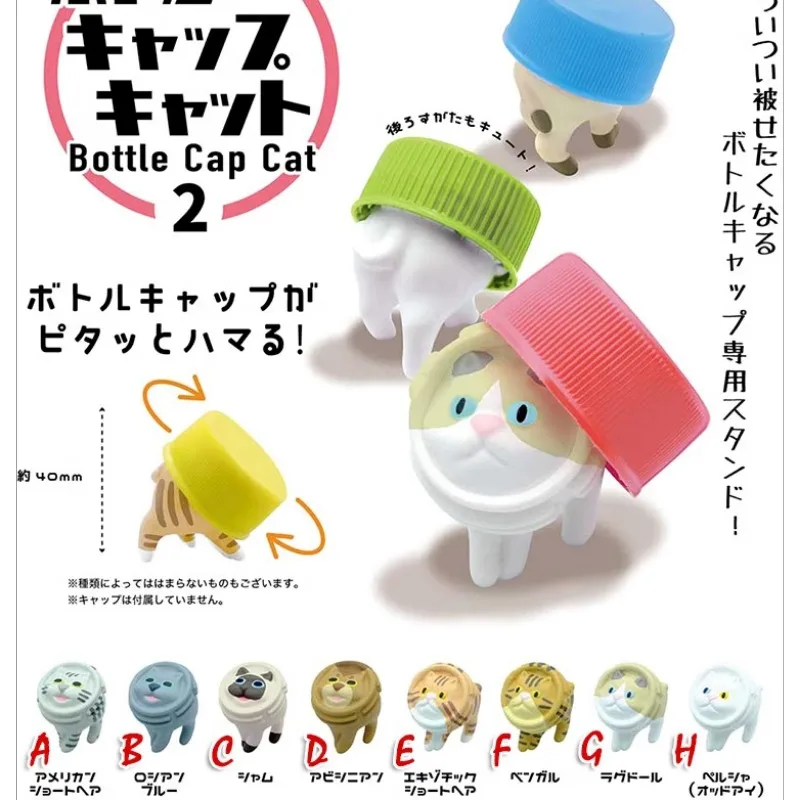 Bottle cap organizer Flatbread face squished deformed cat doll hand to make a funny gift for children