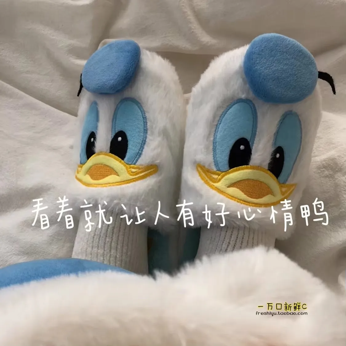 Zapatillas de terciopelo de felpa para el hogar, pantuflas de algodón para estudiantes, dibujos animados de Disney, Pato Donald, corazón, Baotou, interior cálido