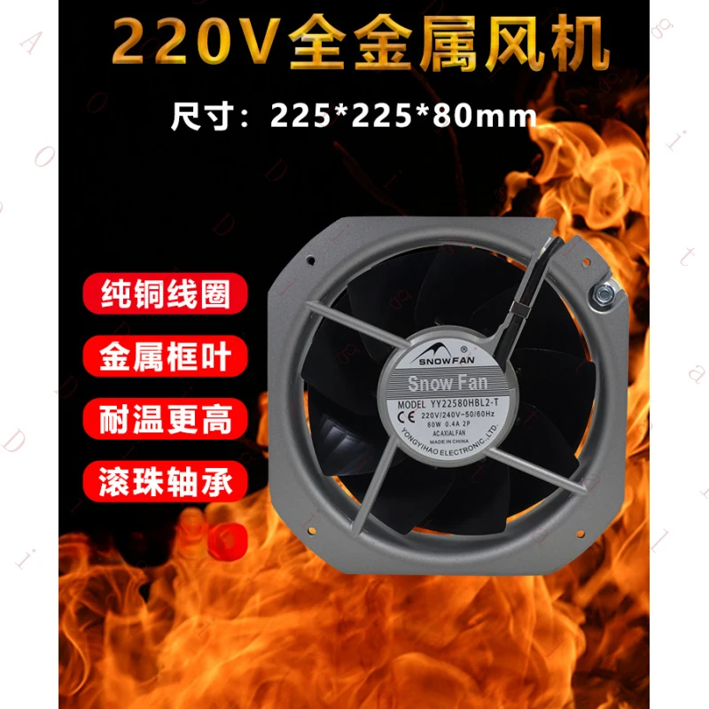 UN--   for SNOWFAN Communication 220V  Cooling Fan YY22580HBL2-T