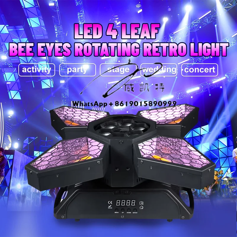 

4-Blade Bee-eye Retro LED Activity Light E27 Base Projection Lights for Performances and Shows