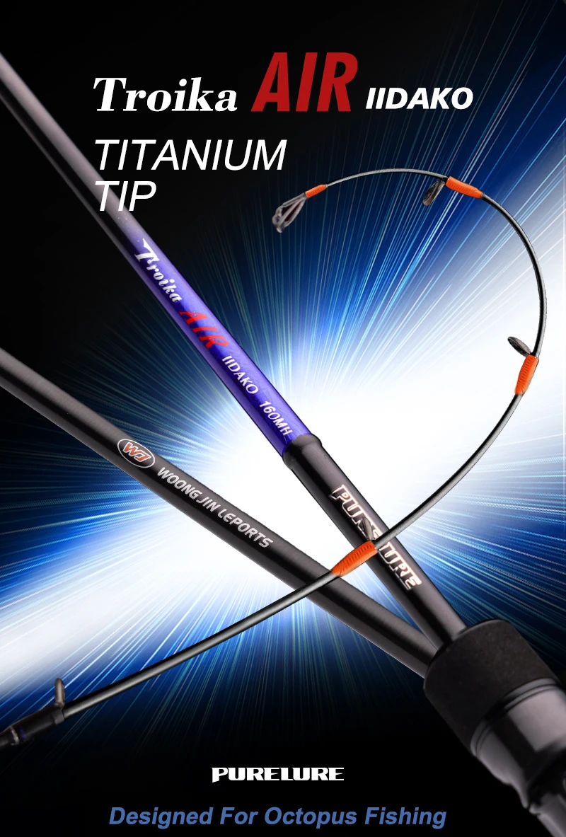 PURELURE Tripod AIR IIDAKO Tintenfisch-Angelrute 150m/160m M/MH Titan-Spitze Casting-Rute für Bootsangeln mit Netzdesign – Detail 1