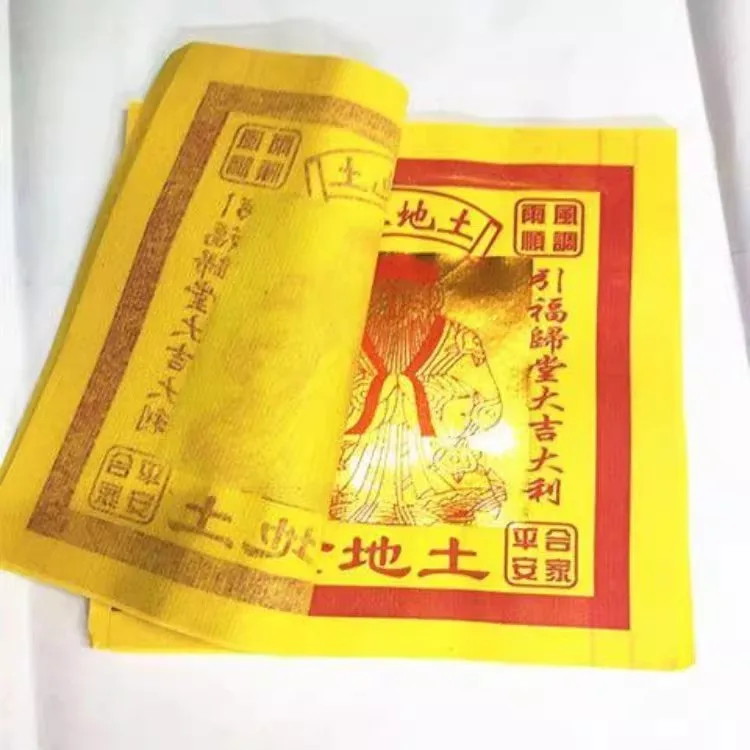 80 sheets 0 Piece Chinese Joss Paper Ancestral Money for Funerals, Worshiping Ancestor, Come Into A Good Fortune 4