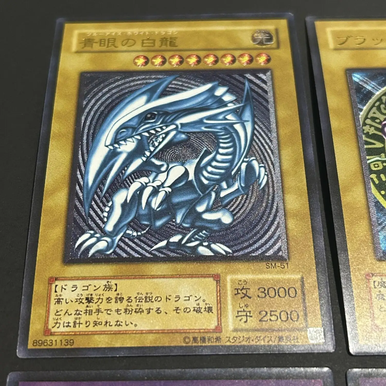 Diy Self Made Yu-Gi-Oh! Black Magician Collection Card Coarse Flash Ygo Thousand Eyes Restrict Anime Cards Gift Toys