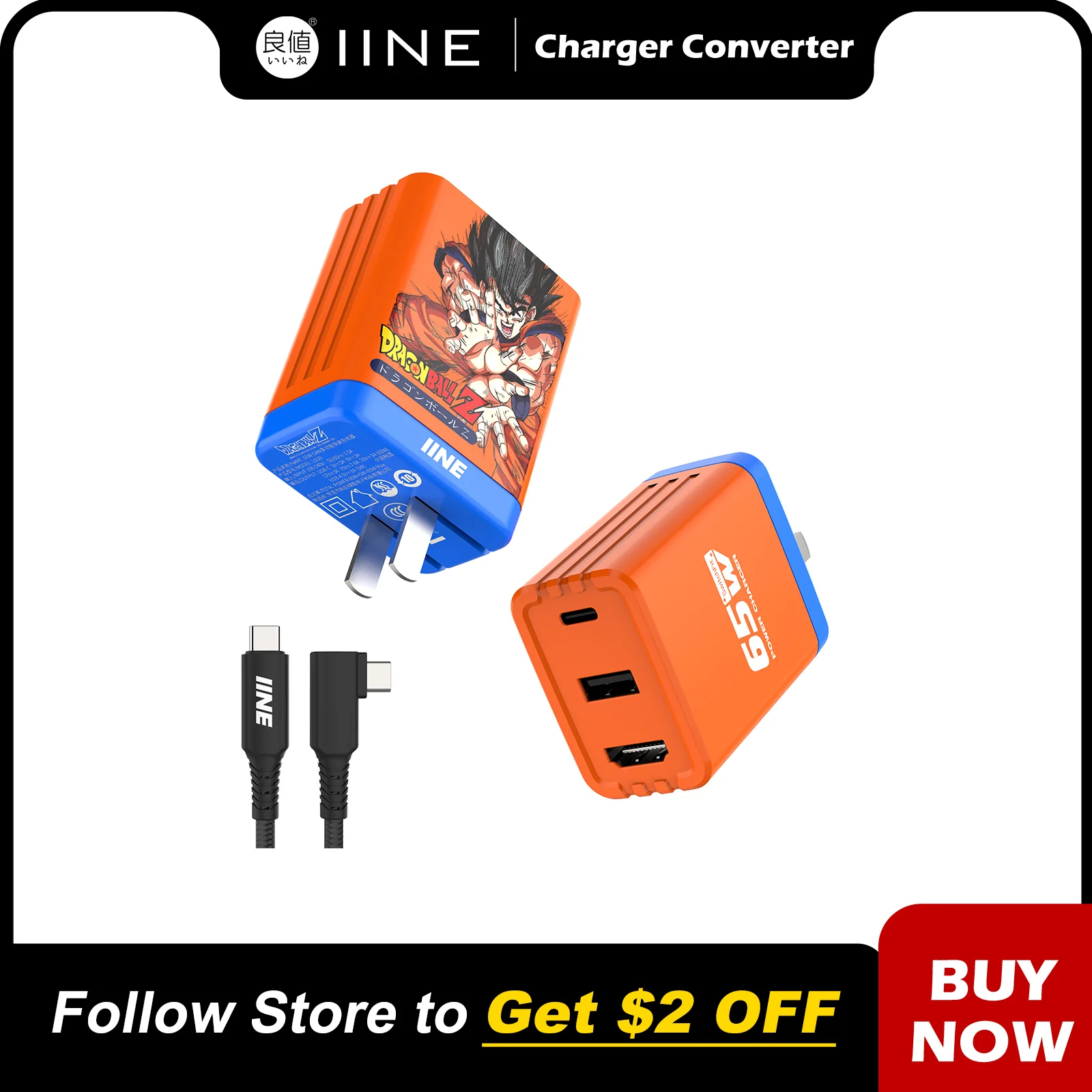 IINE 65W Orange Gallium Nitride Video Converter Upgrade Type-C Cable Charger Dock