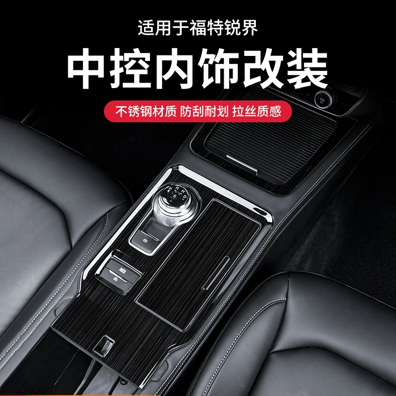 

Interior Trim Kit for 2015-2022 Ford Edge Plus Carbon Fiber Center Console Gear Shift Panel Decoration Accessories