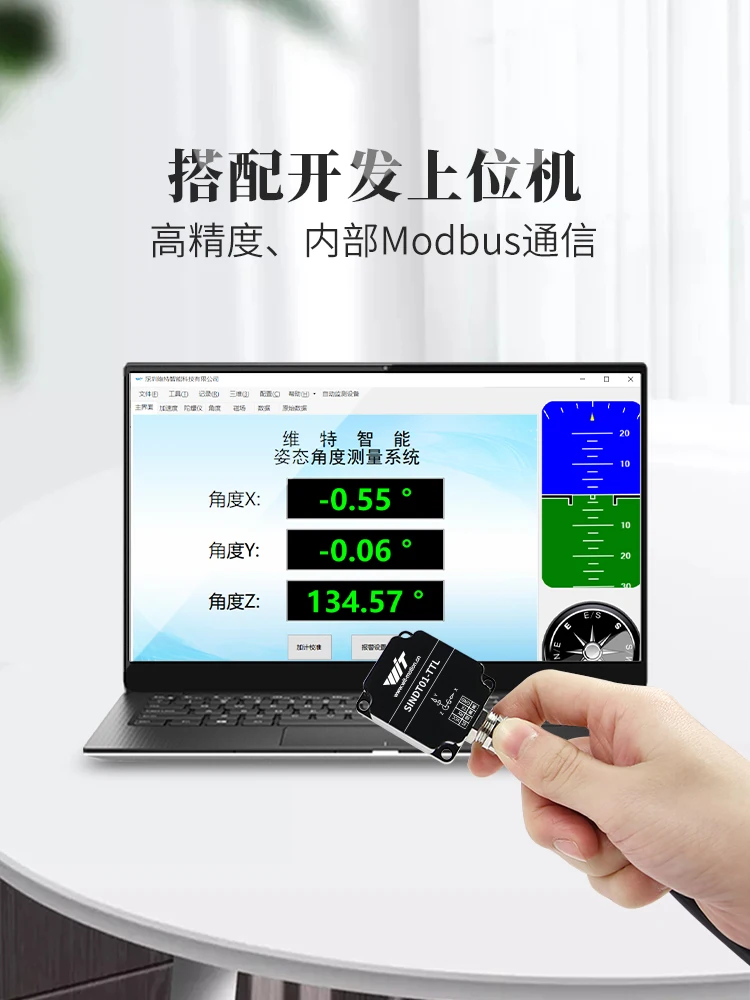 SINDT01 dual axis tilt sensor attitude angle measurement vibration Modbus