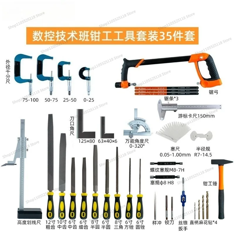 For Training and Practical Fitter Series File, Caliper, Knife Edge Angle Ruler, Tool Set