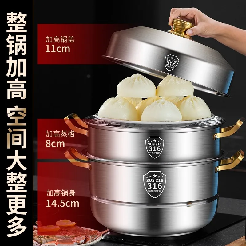 Household 316 Stainless Steel Steamer Multi-layer Large-capacity Thickened Double-layer Steamer Induction Cooker Gas Universal