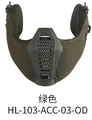 HL-103-ACC-03-OD