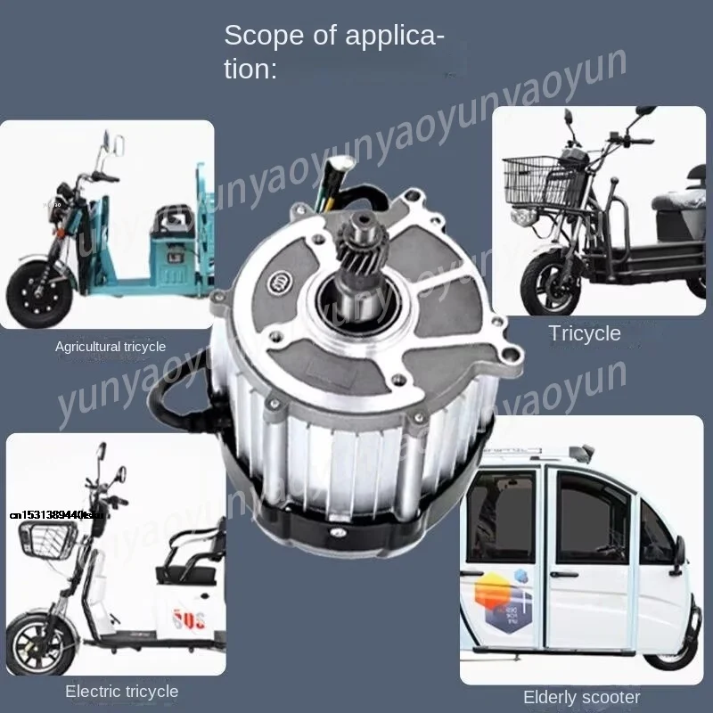 1500w High Speed Motor Brushless Differential Motor 48v 60v 72v Brushless Dc Motor Electric Tricycl Mini Car Engine