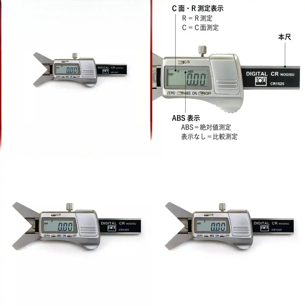 

Japan TOEI Toei electronic digital caliper CR1525 chamfer ruler angle meter CR0508 vernier caliper