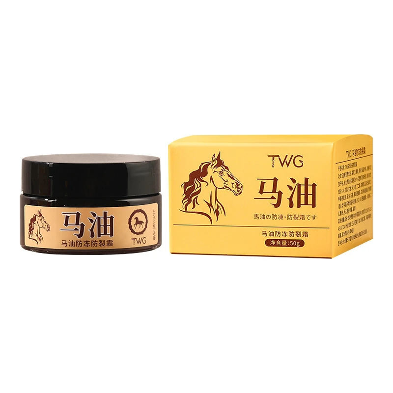50 جرام كريم زيت الحصان المضاد للتجمد والكراك كريم ترطيب اليد والقدم كريم زيت الحصان المضاد للتجمد 2026