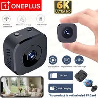 Cámara de Seguridad Mini OnePlus 6K Inalámbrica 2.4G WiFi, Monitoreo, Protección, Visión Nocturna Remota, Vigilancia, Hogar Inteligente