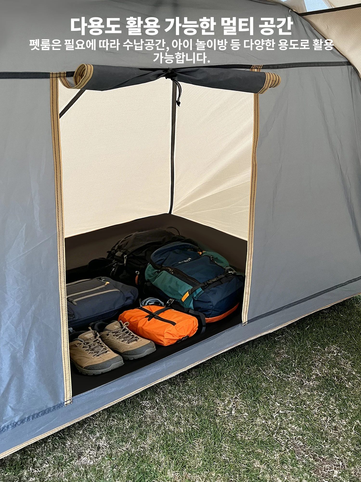 2-Personen-Zelt mit Hundebereich, abnehmbarem Dach, wasserdicht, sonnengeschützt, 3-Raum-Haustier-Unterstand, Outdoor-Reise- und Wanderzelt für den Park – Detail 11